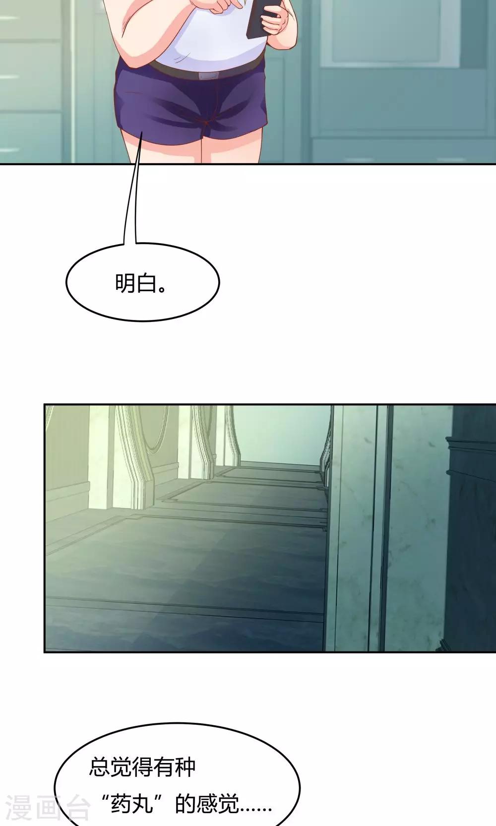 第69话-第69话