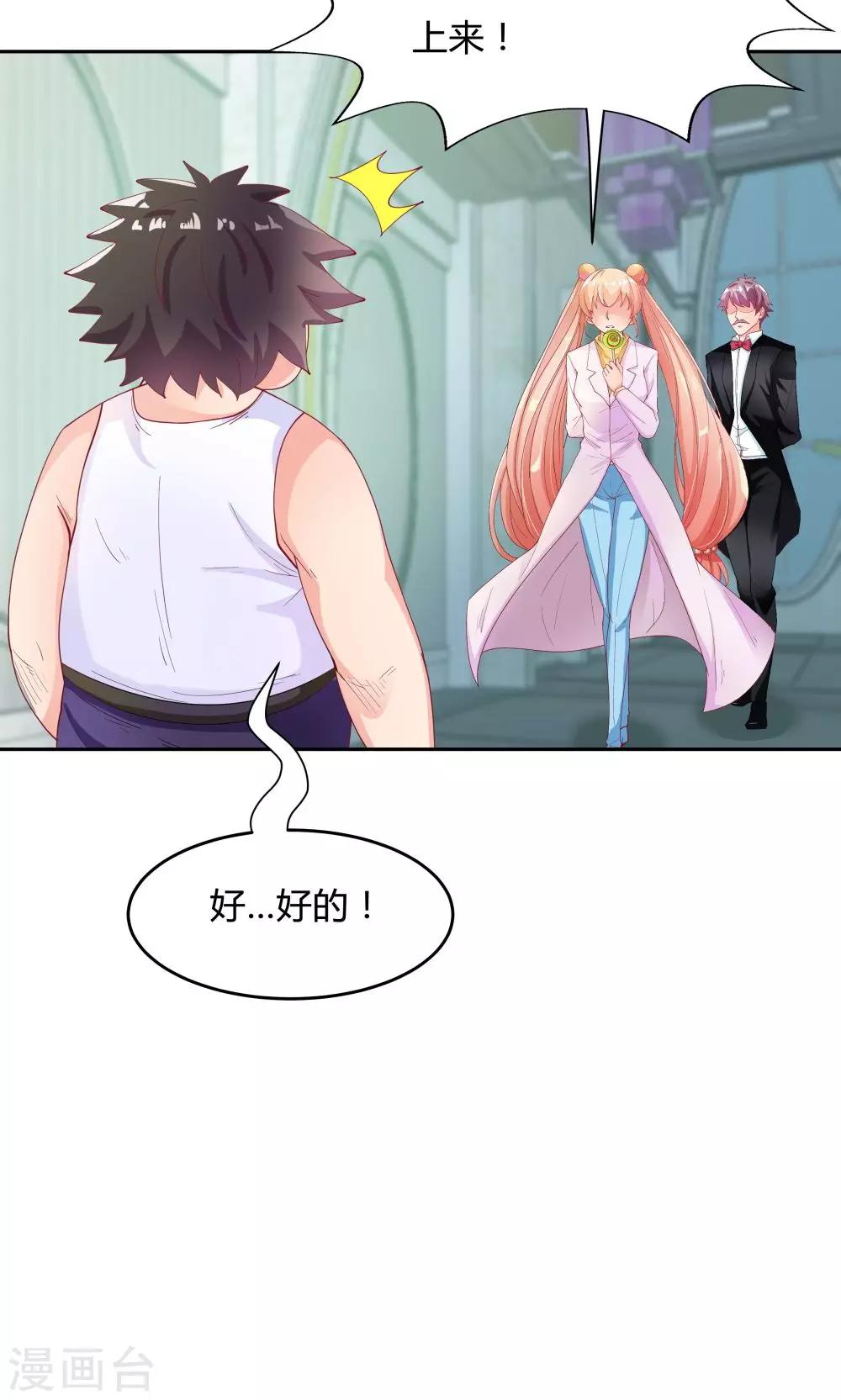第69话-第69话