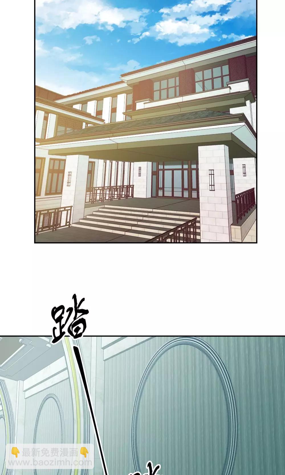 第69话-第69话
