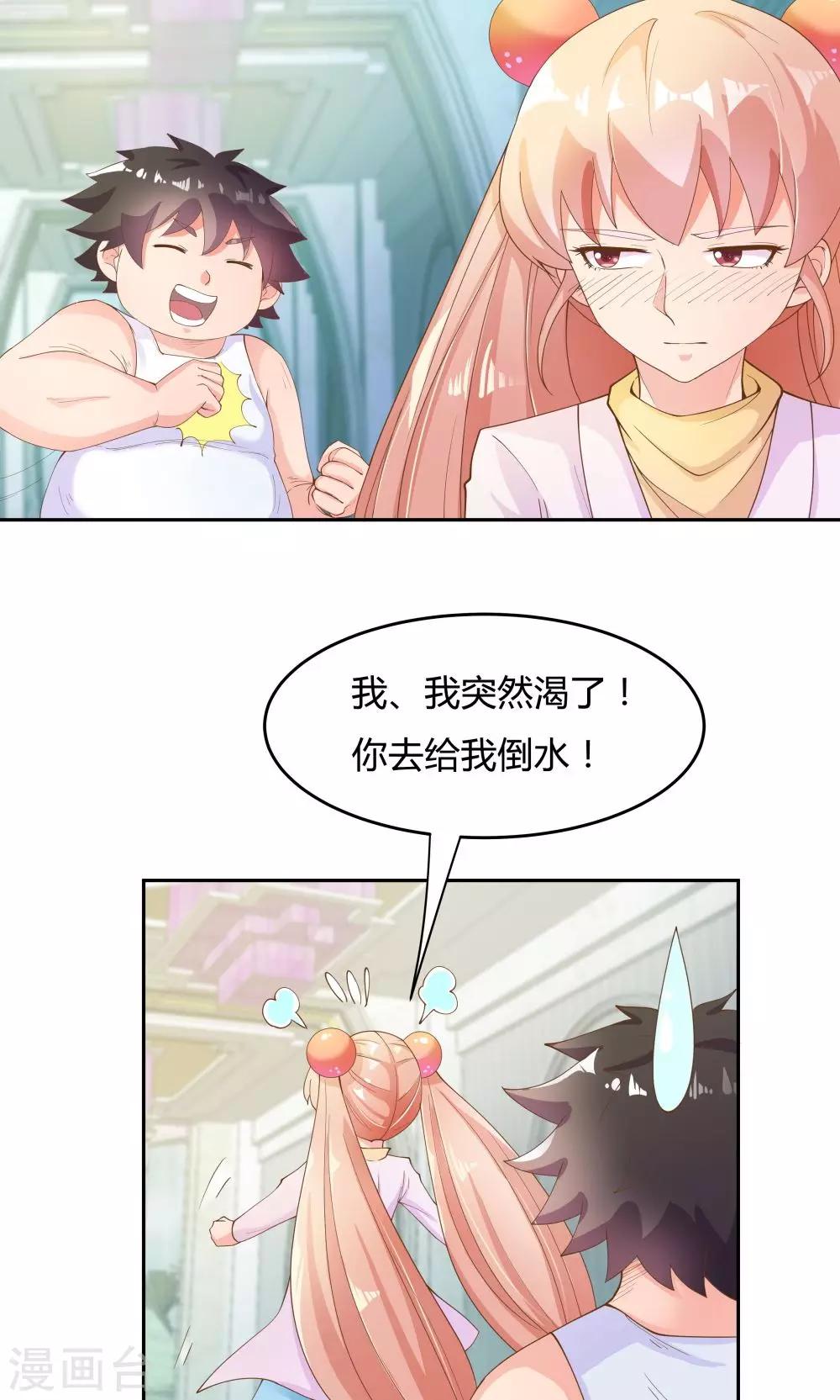 第69话-第69话