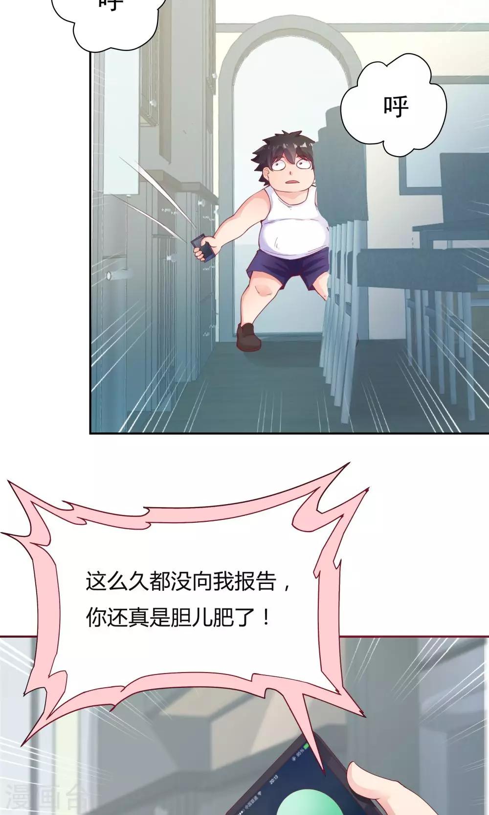 第69话-第69话