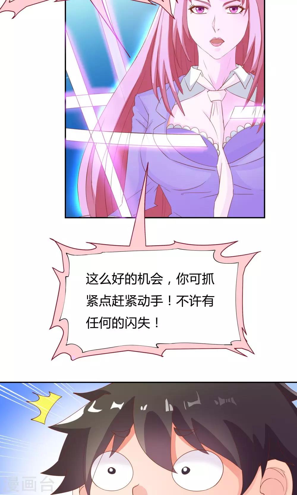 第69话-第69话