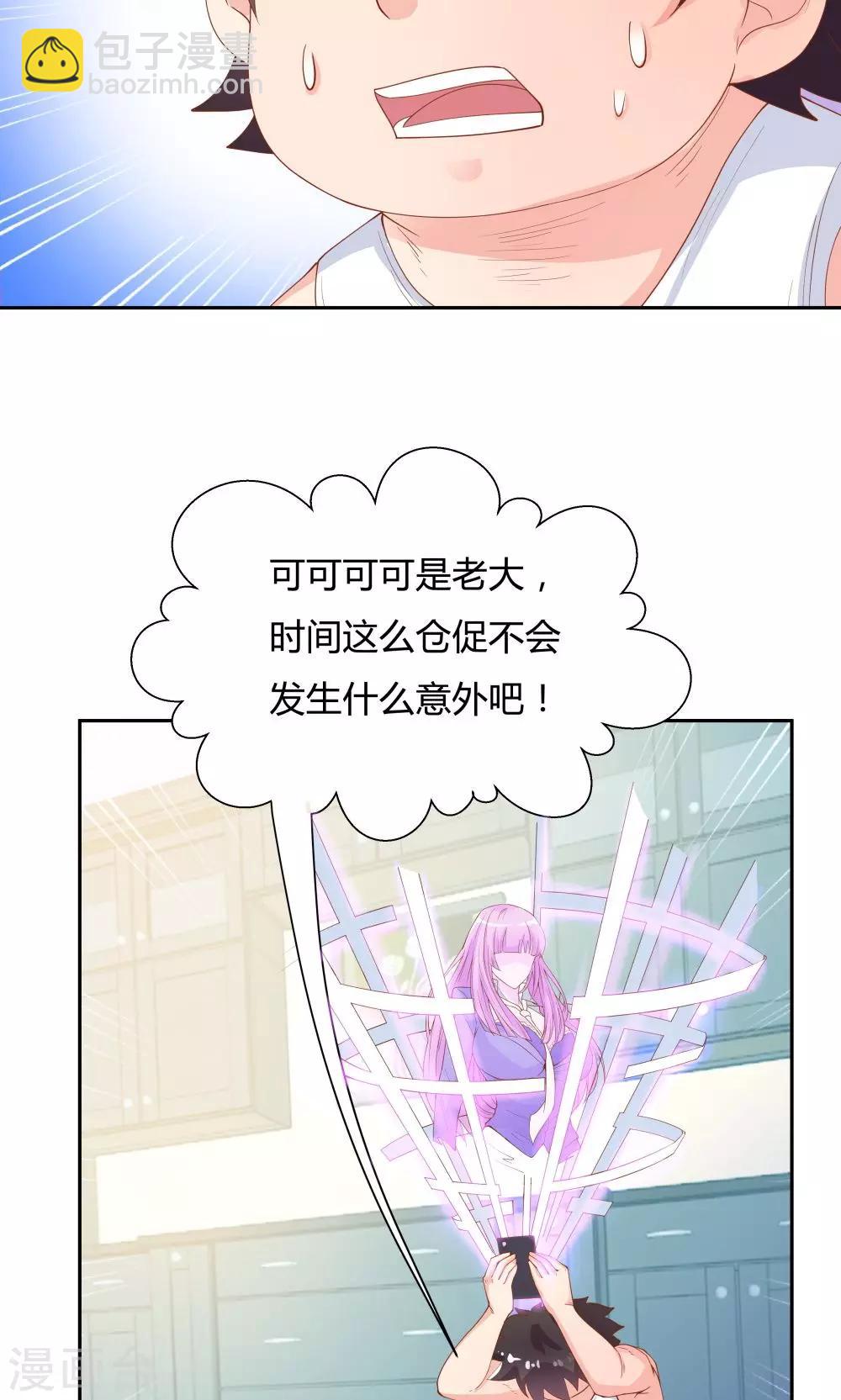 第69话-第69话