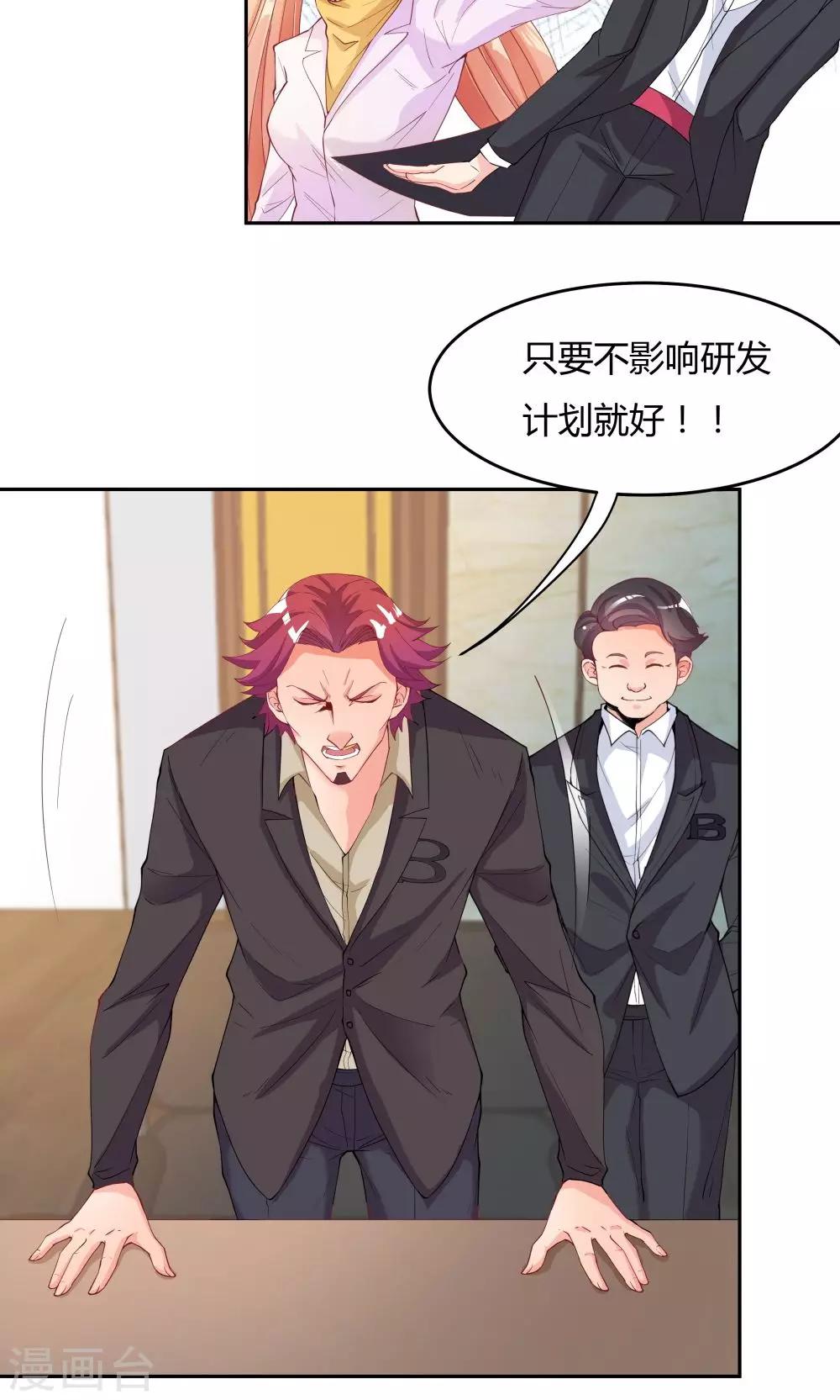第71话-第71话