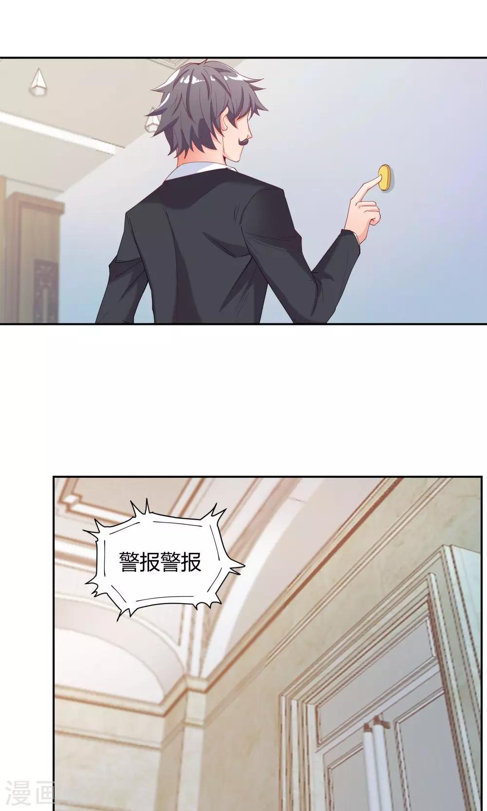 第71话-第71话