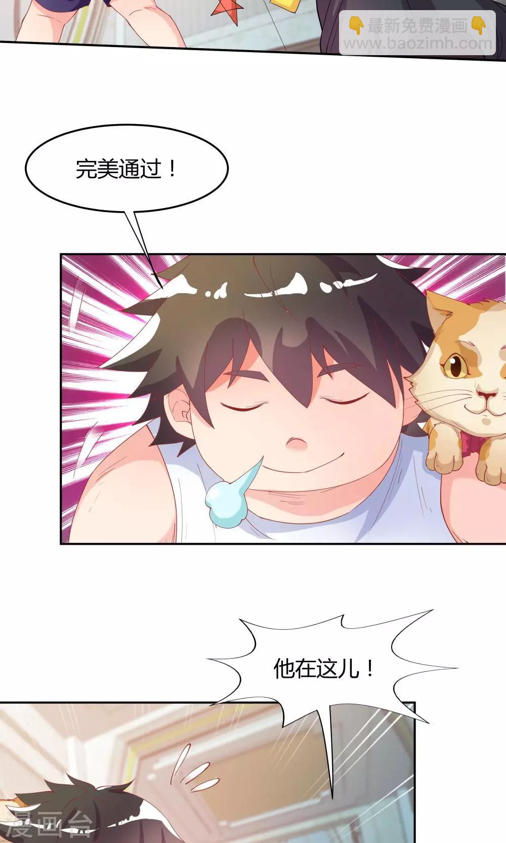第71话-第71话