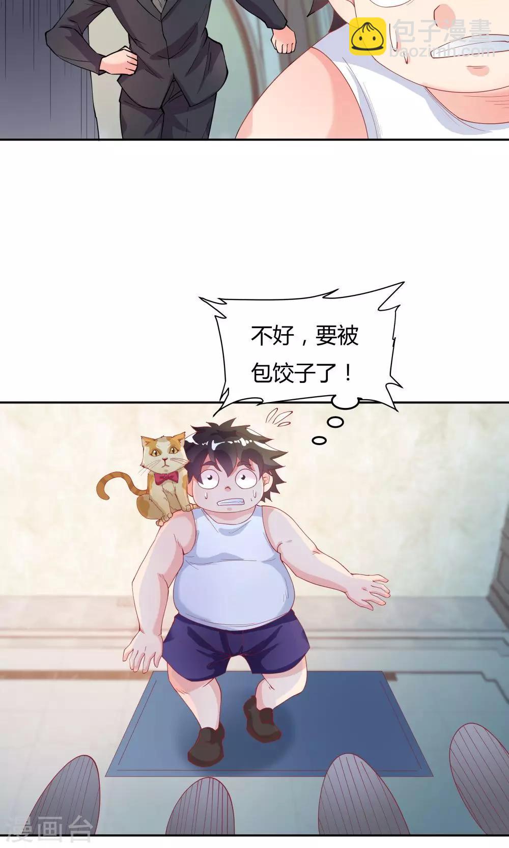第71话-第71话