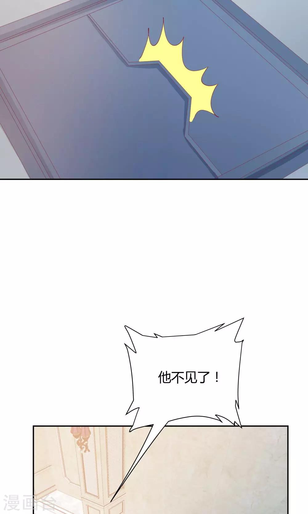 第71话-第71话