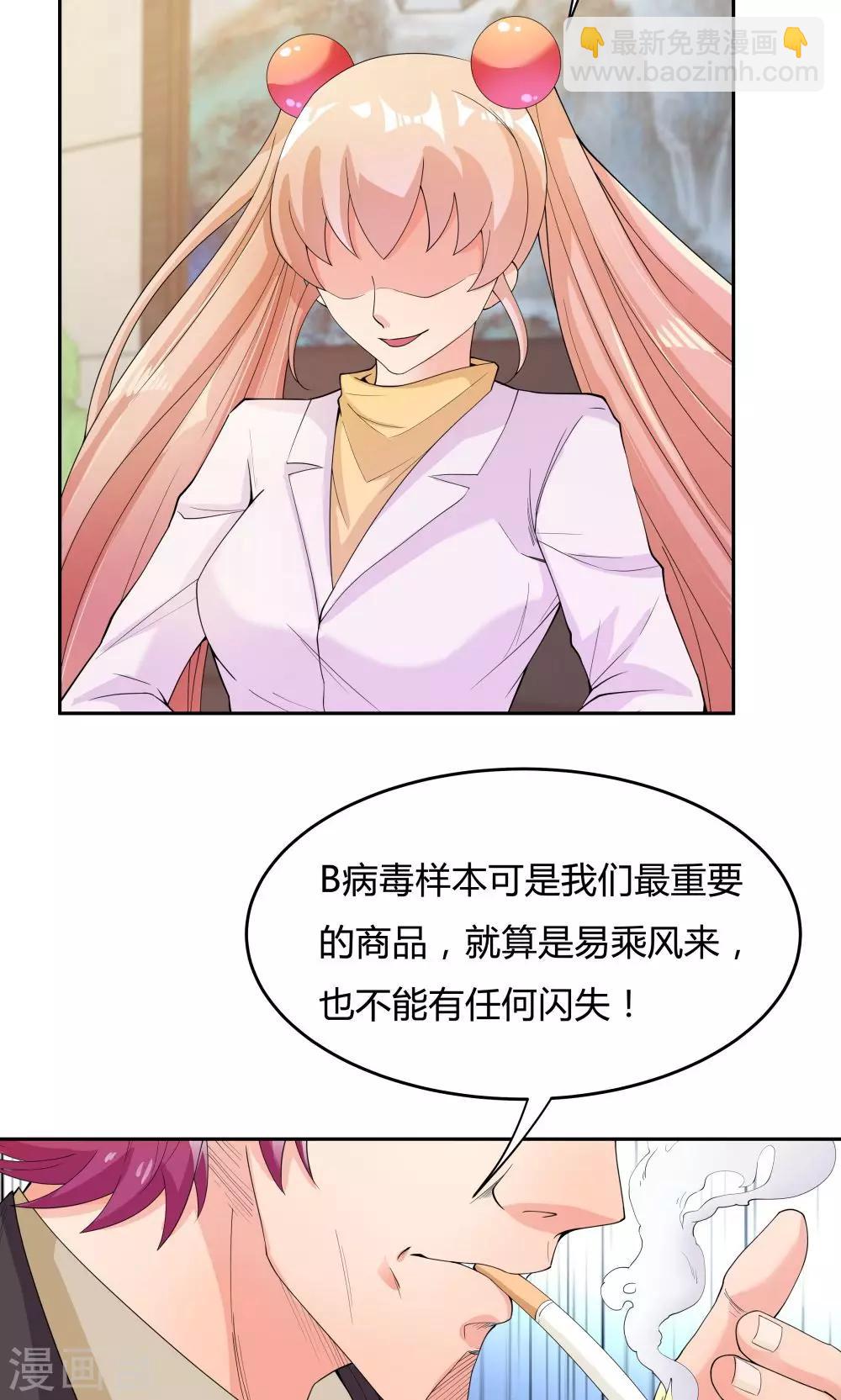 第71话-第71话