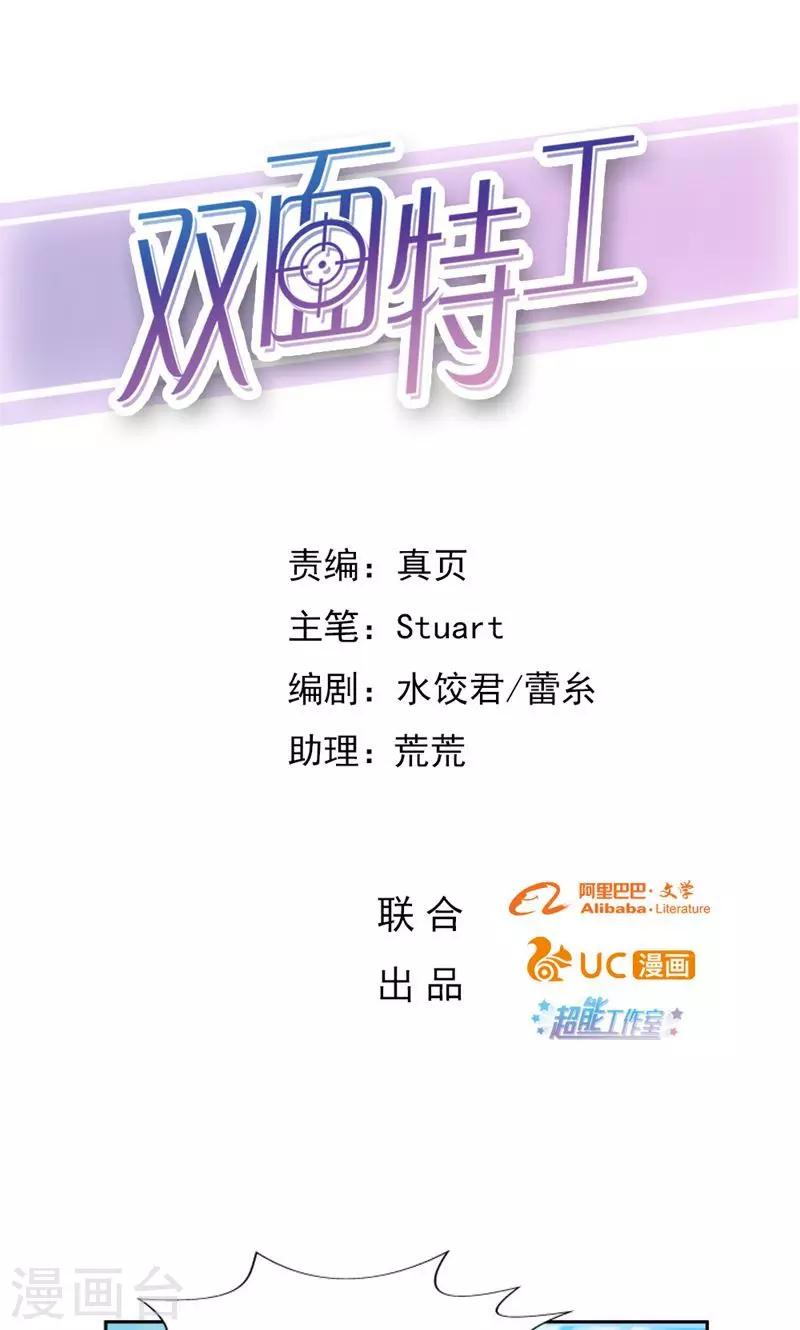 第73话-第73话