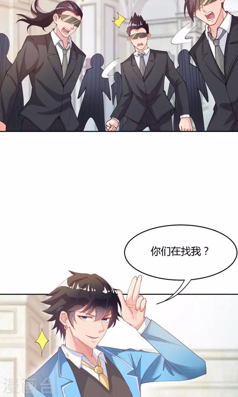 第73话-第73话