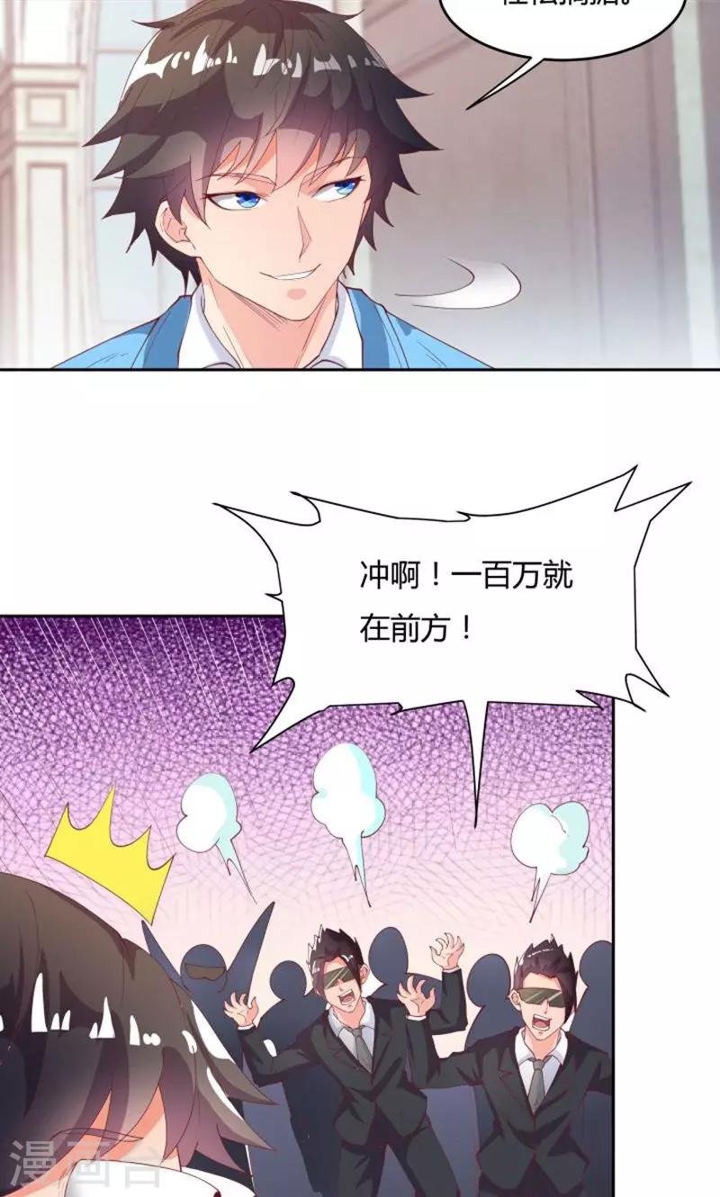 第73话-第73话