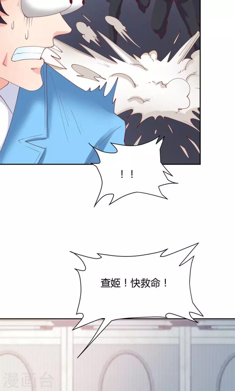 第73话-第73话