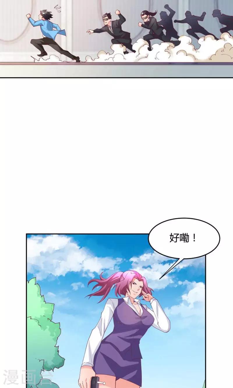 第73话-第73话