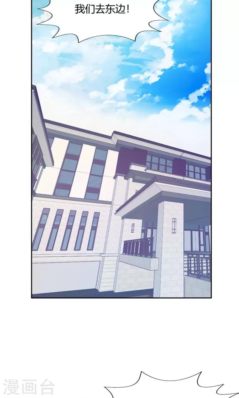 第73话-第73话