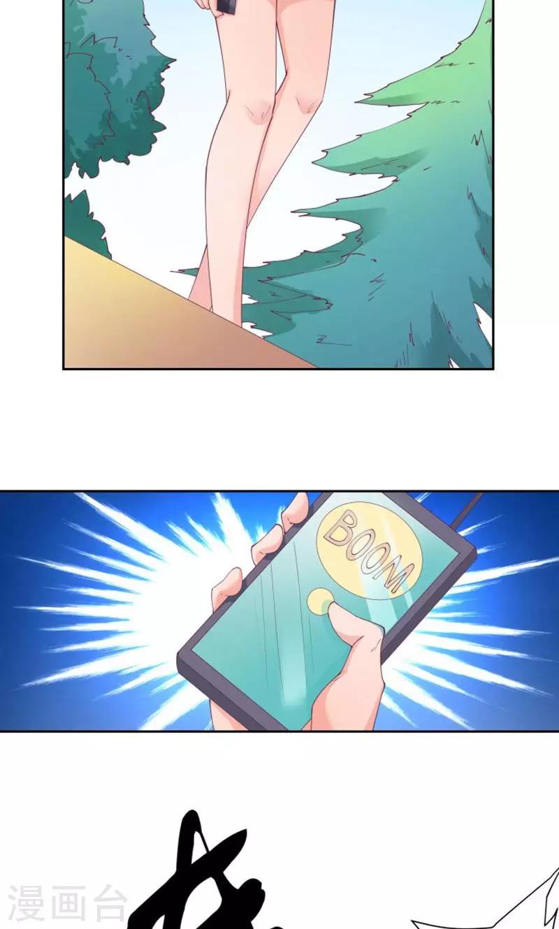 第73话-第73话