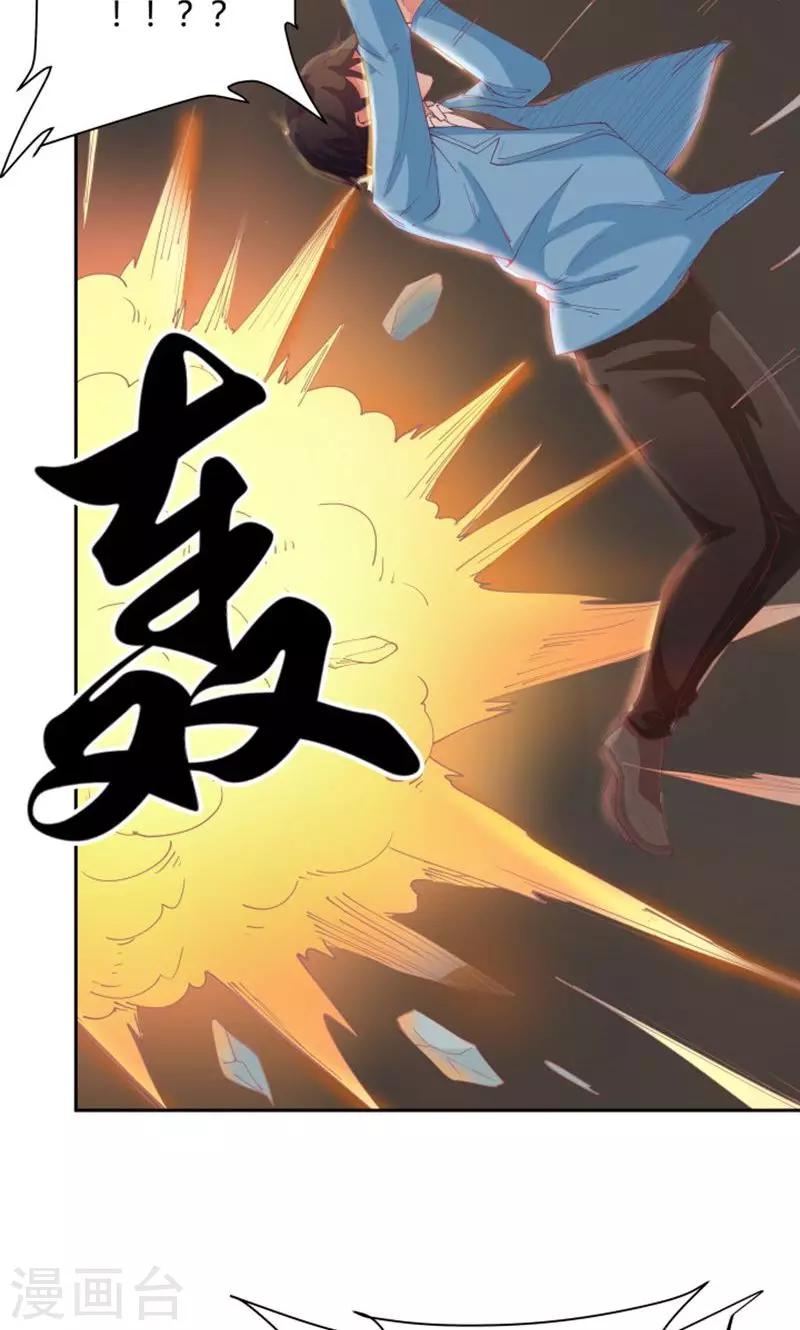 第73话-第73话