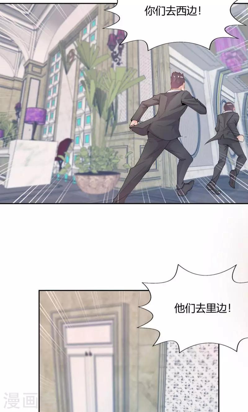 第73话-第73话