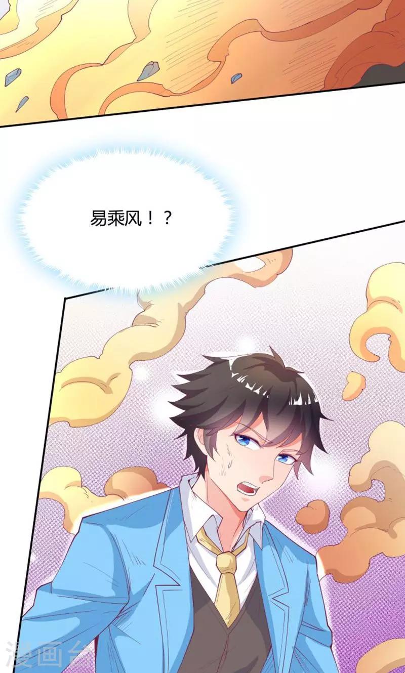 第73话-第73话