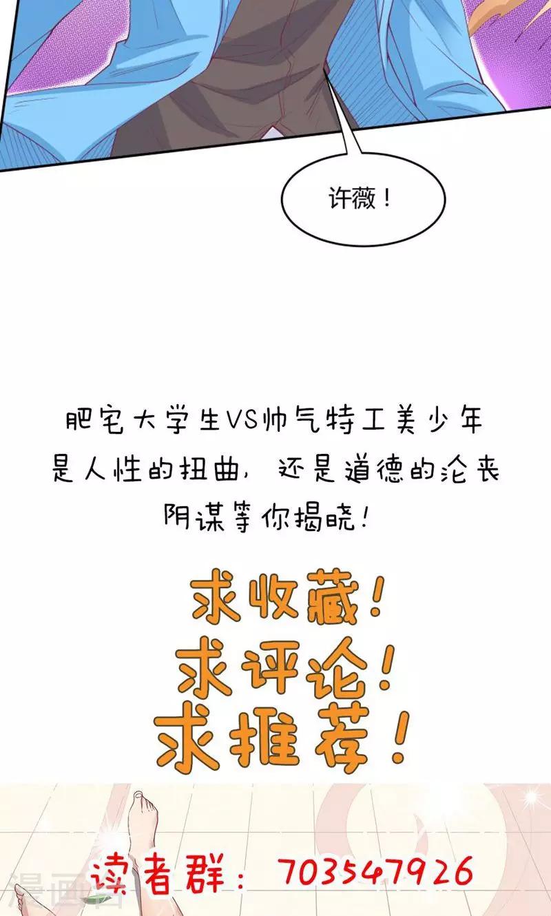 第73话-第73话