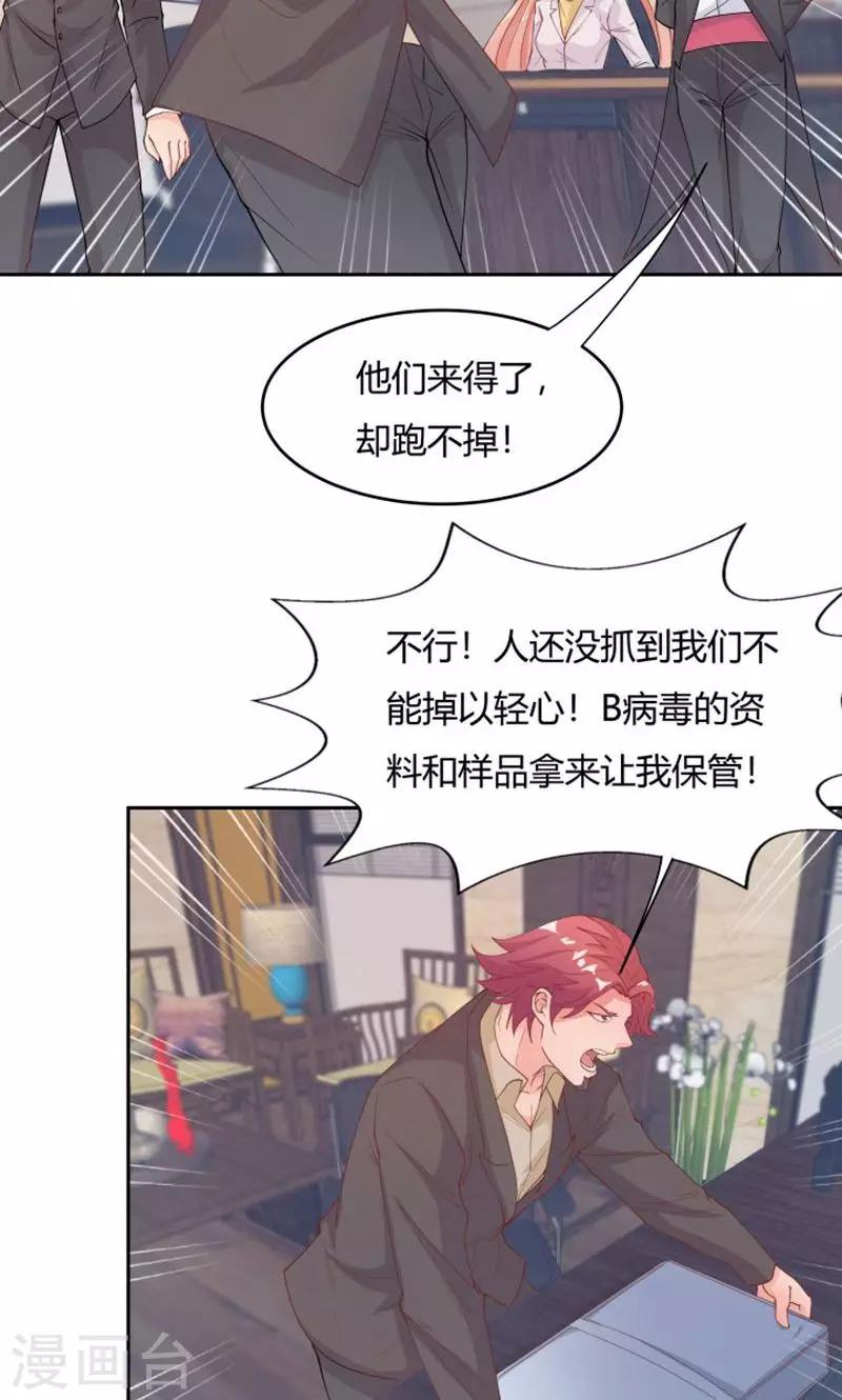 第73话-第73话