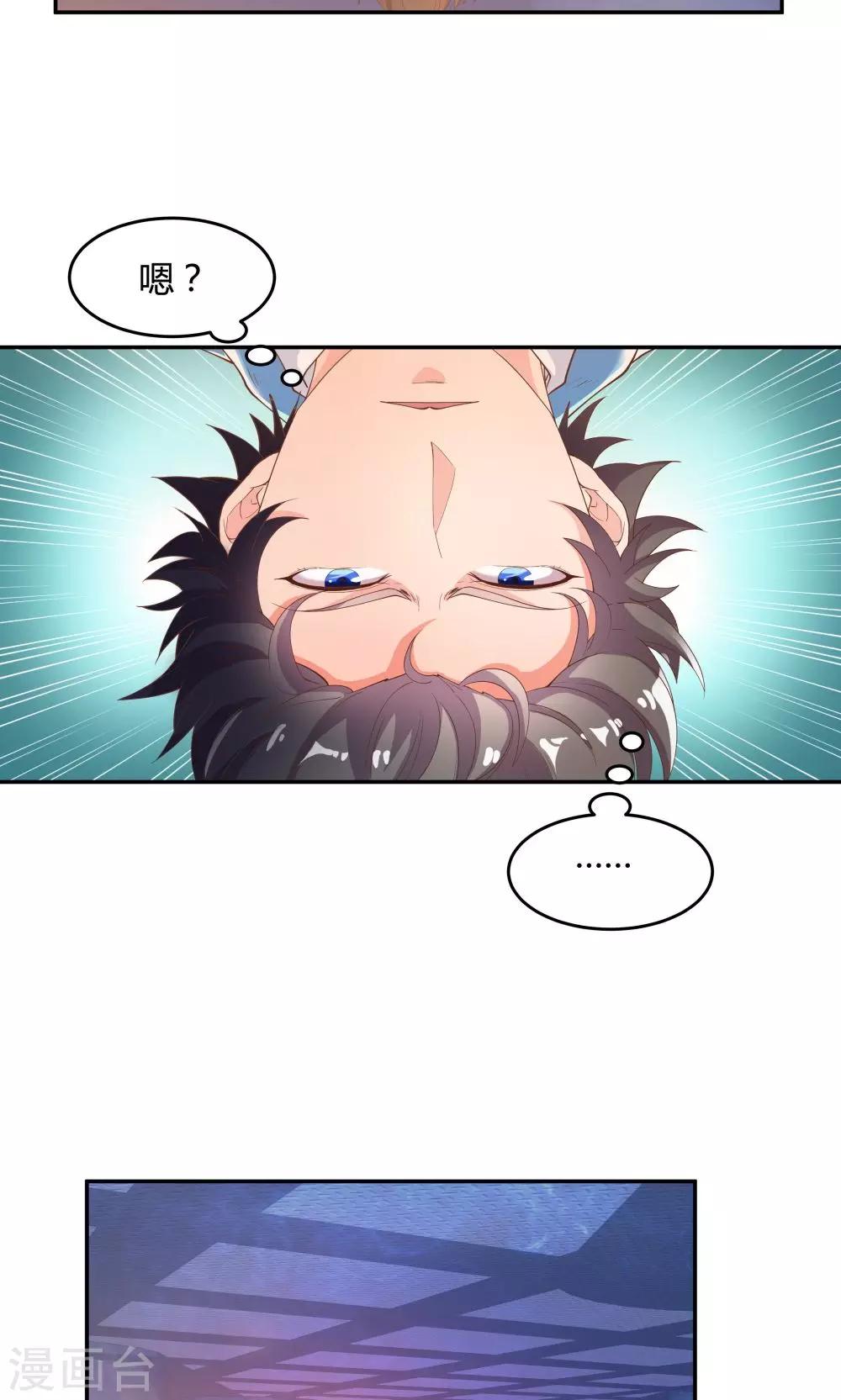 第75话-第75话