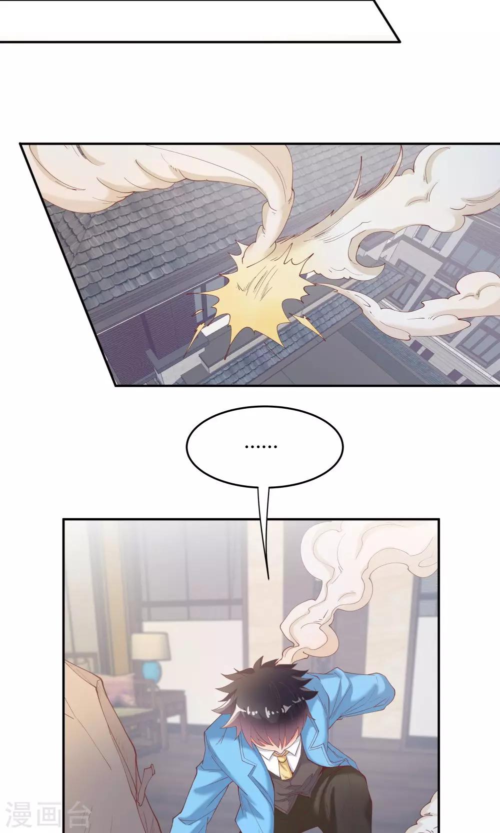 第75话-第75话