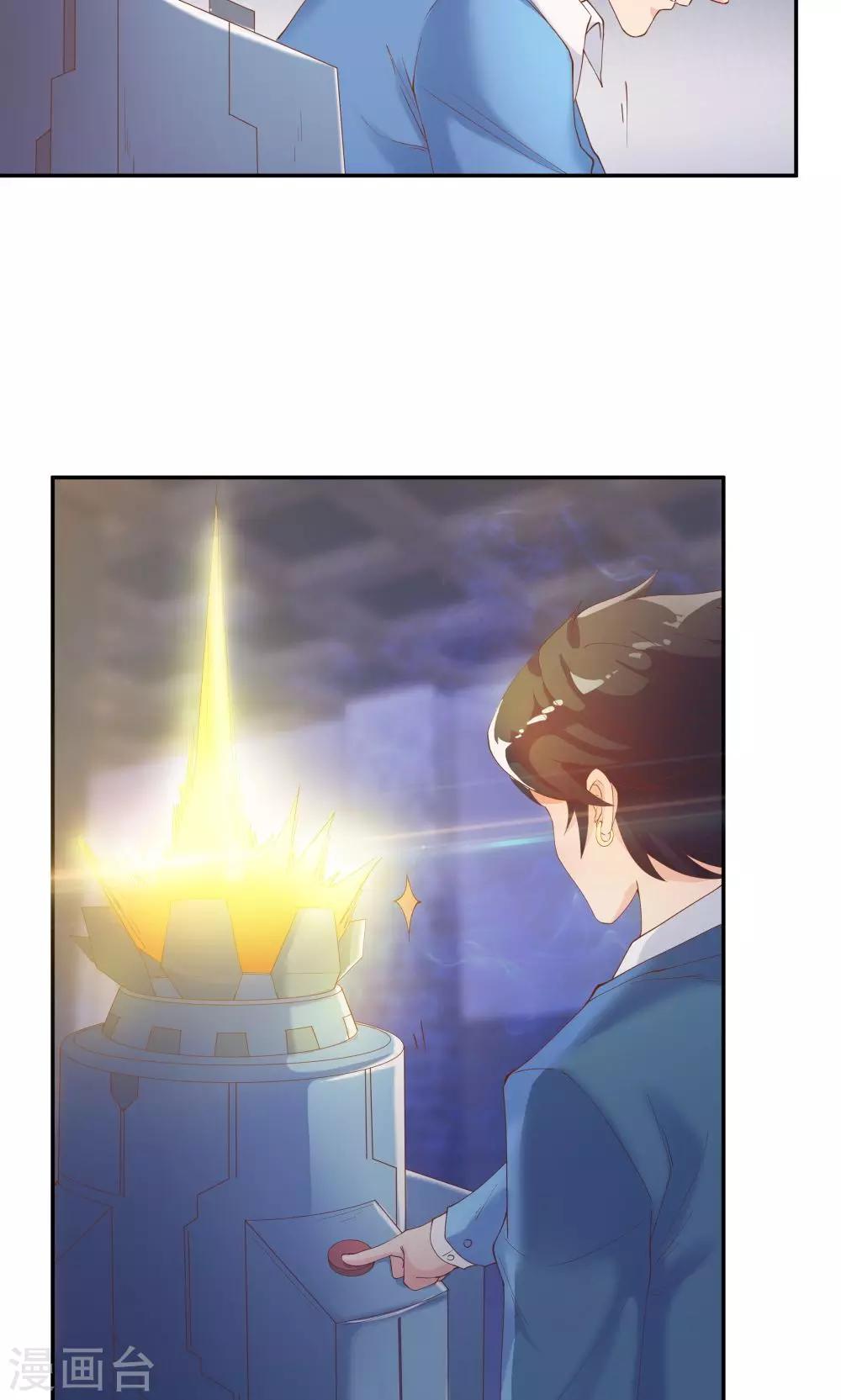 第75话-第75话