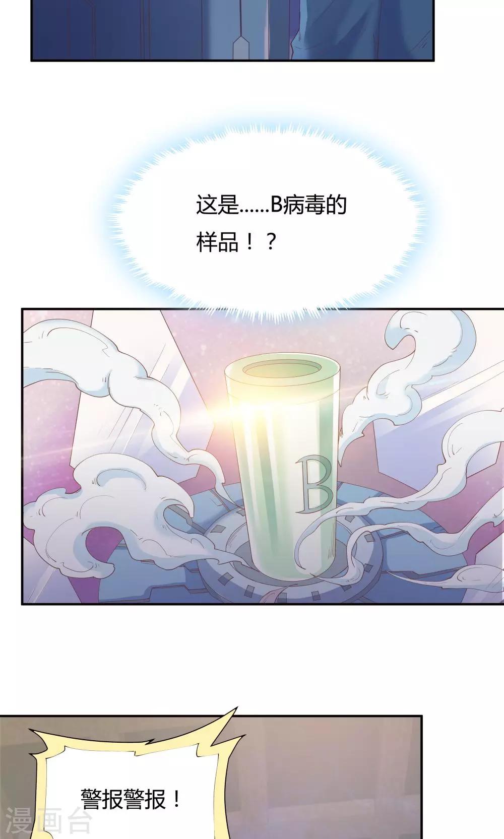第75话-第75话
