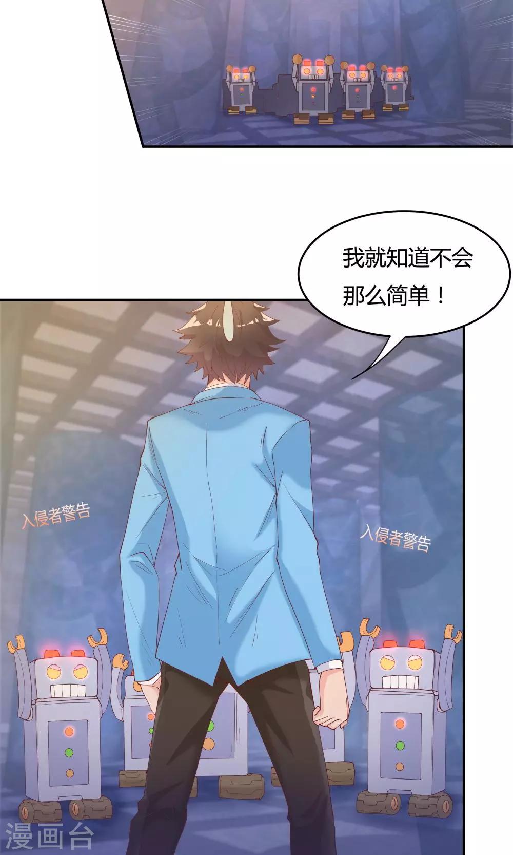 第75话-第75话
