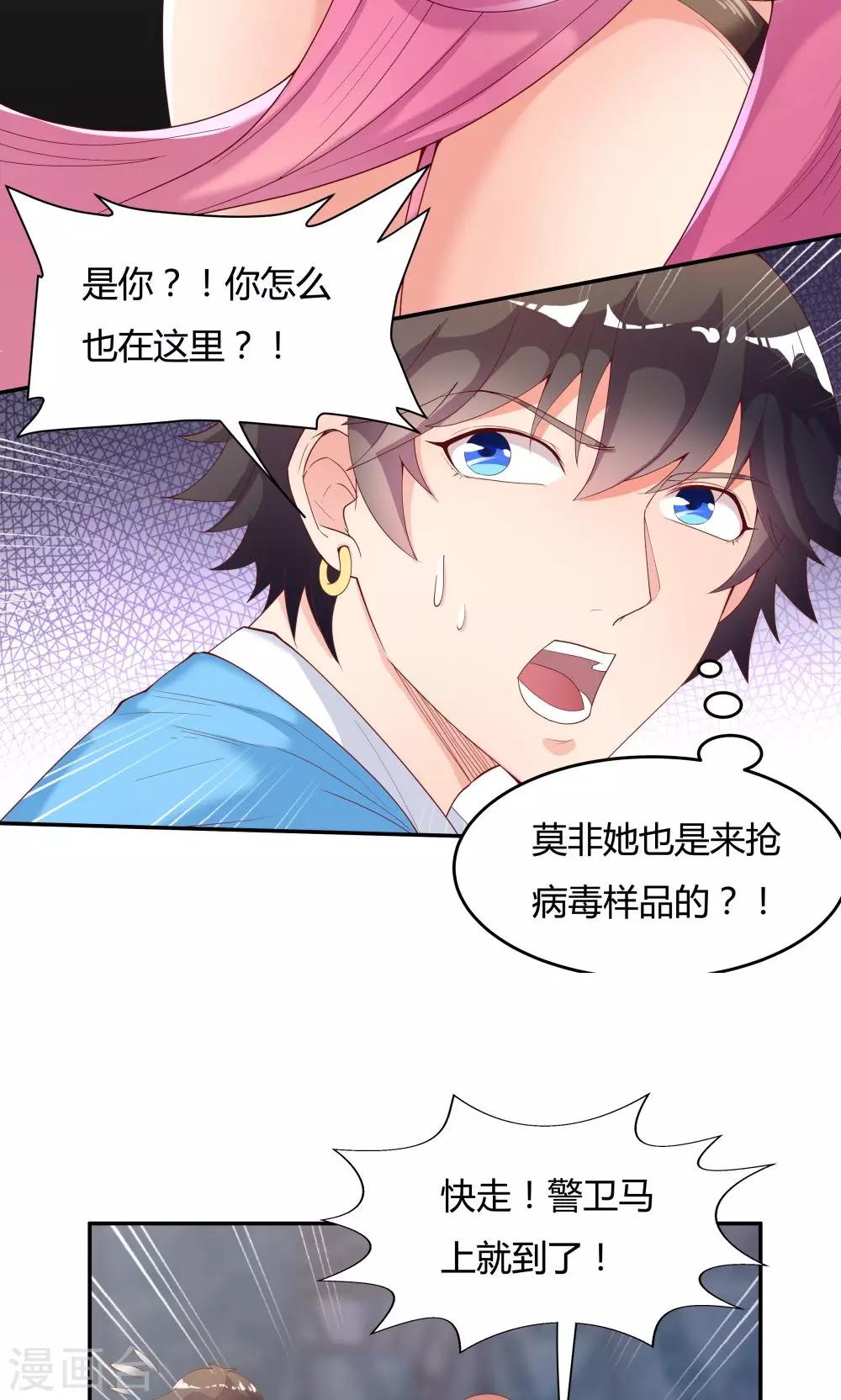 第75话-第75话