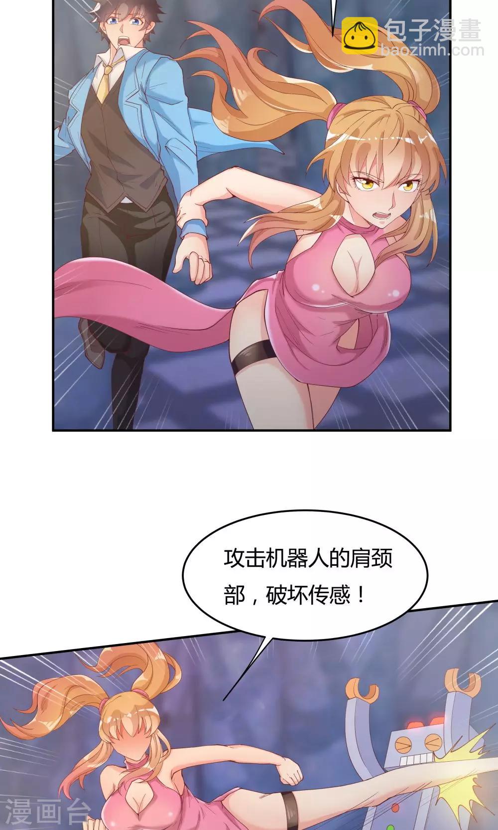 第75话-第75话