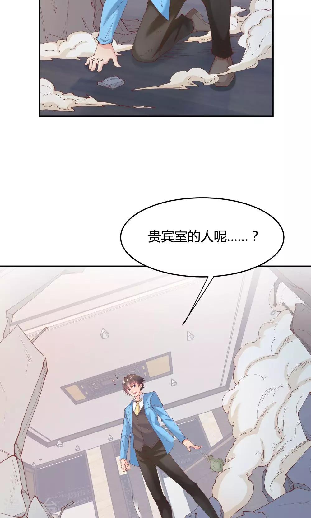 第75话-第75话
