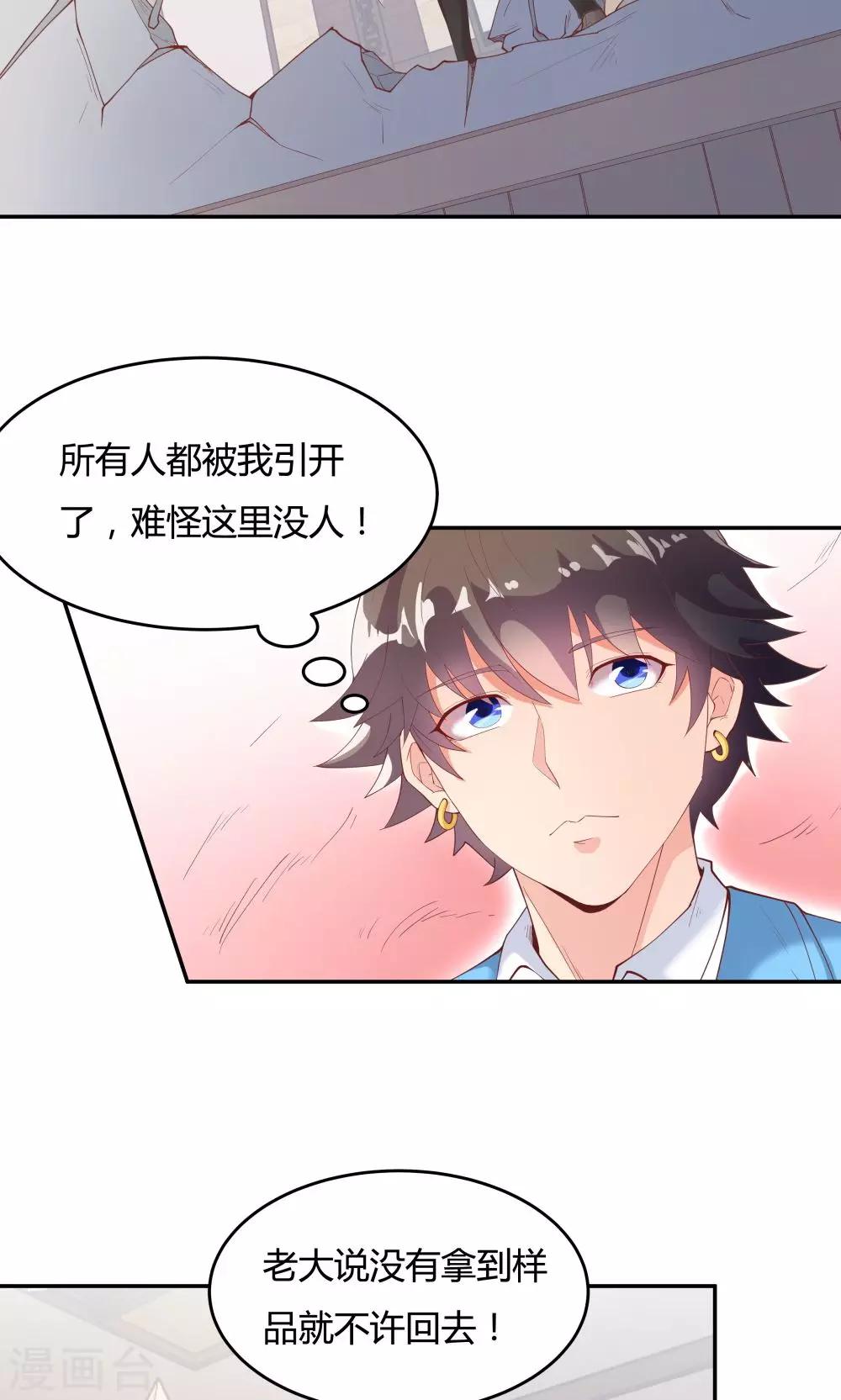 第75话-第75话