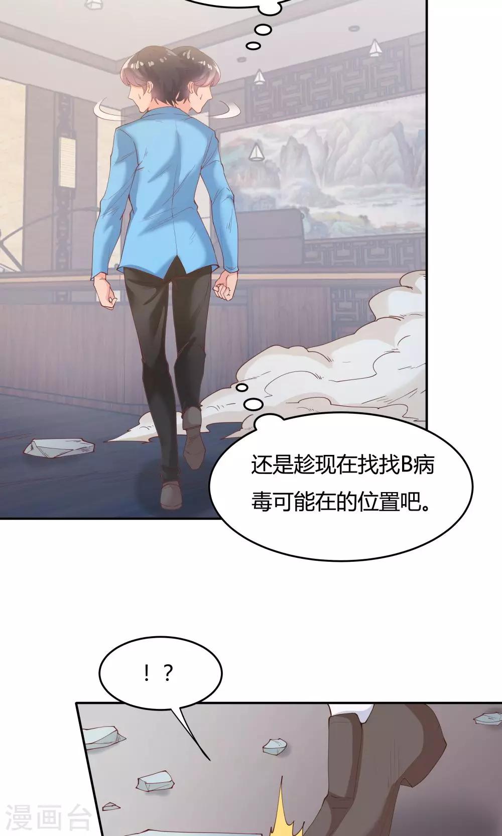 第75话-第75话