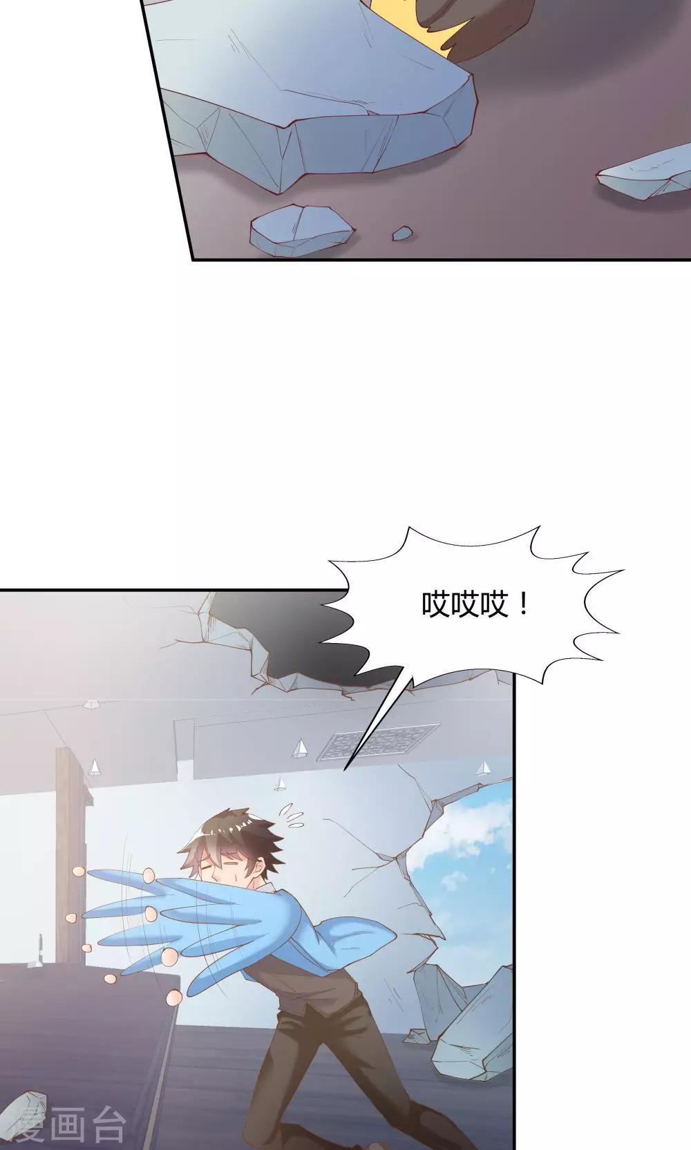 第75话-第75话