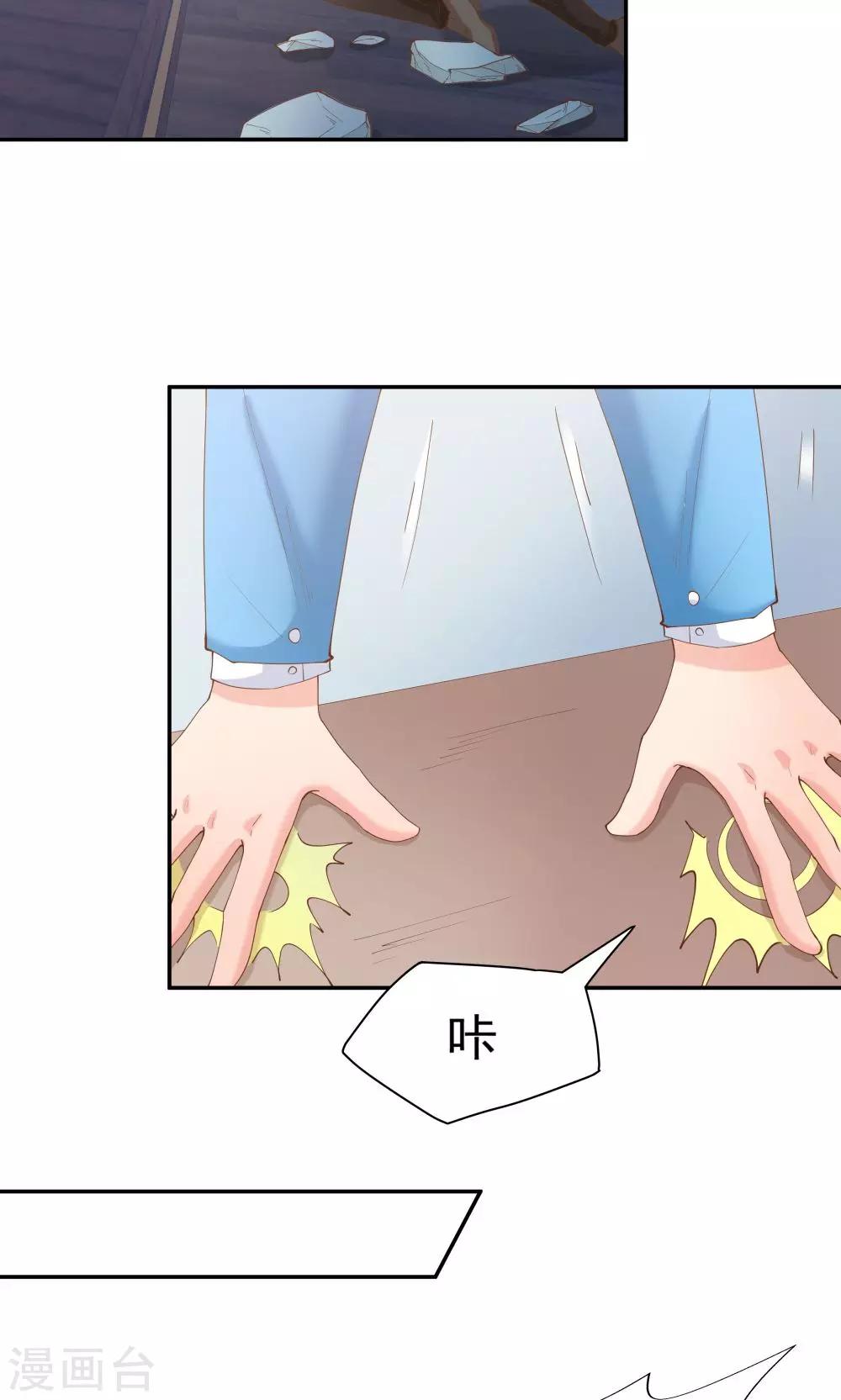 第75话-第75话