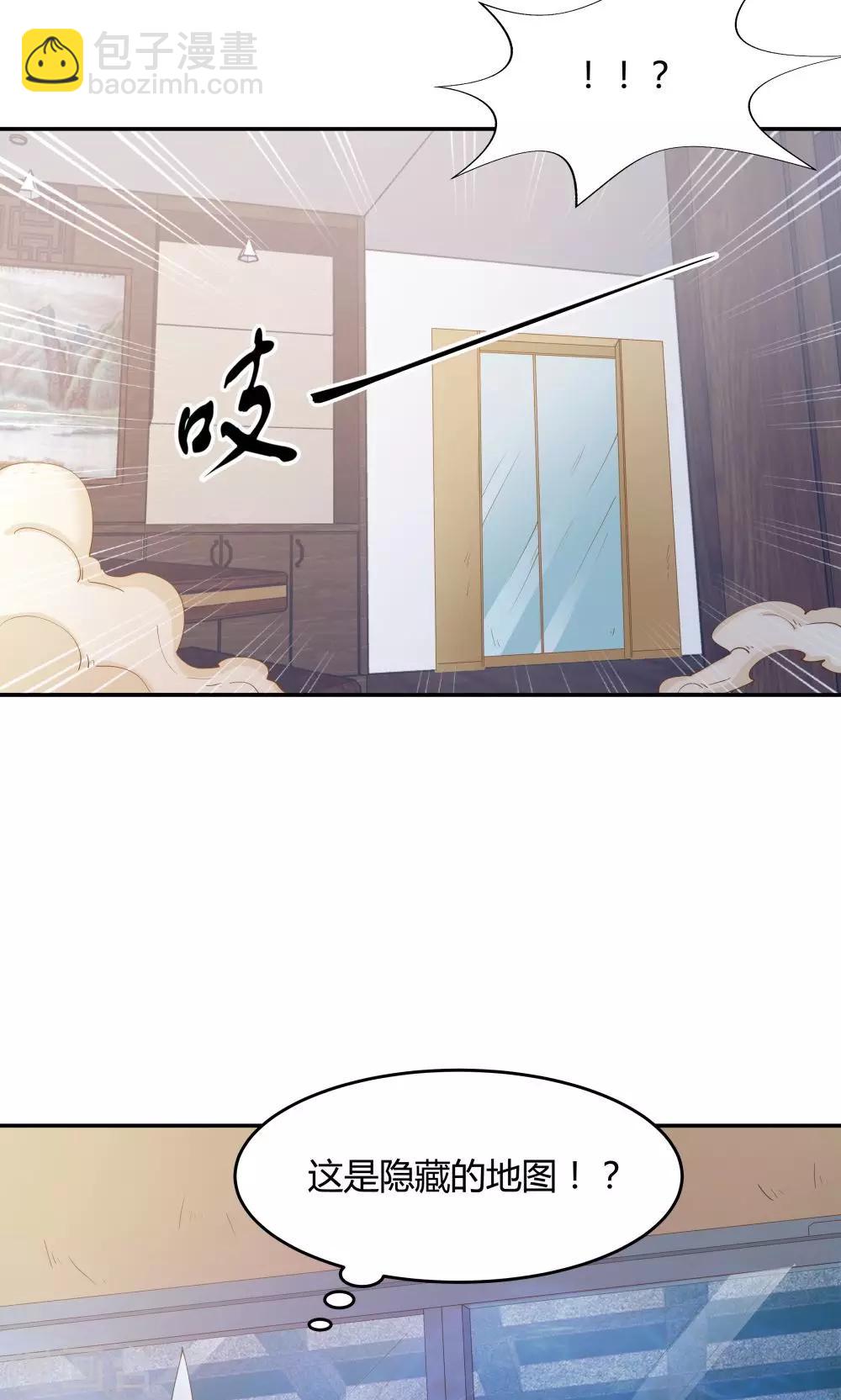 第75话-第75话