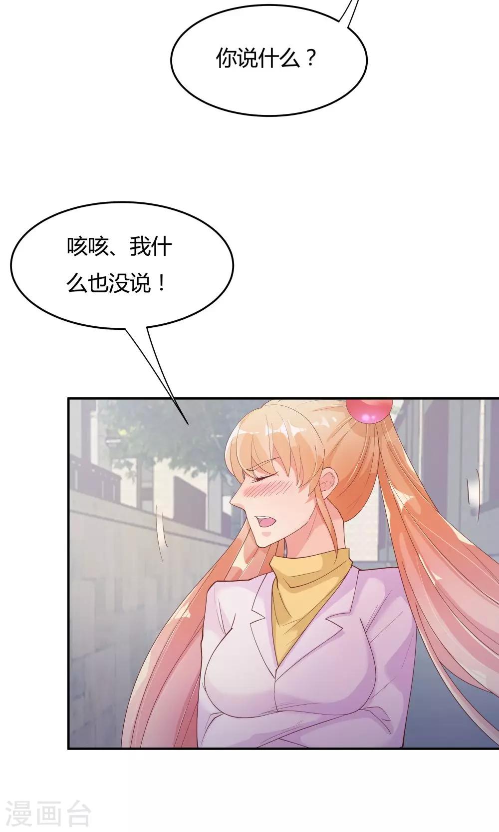 第77话-第77话