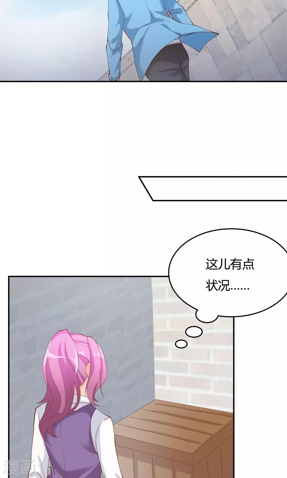 第77话-第77话