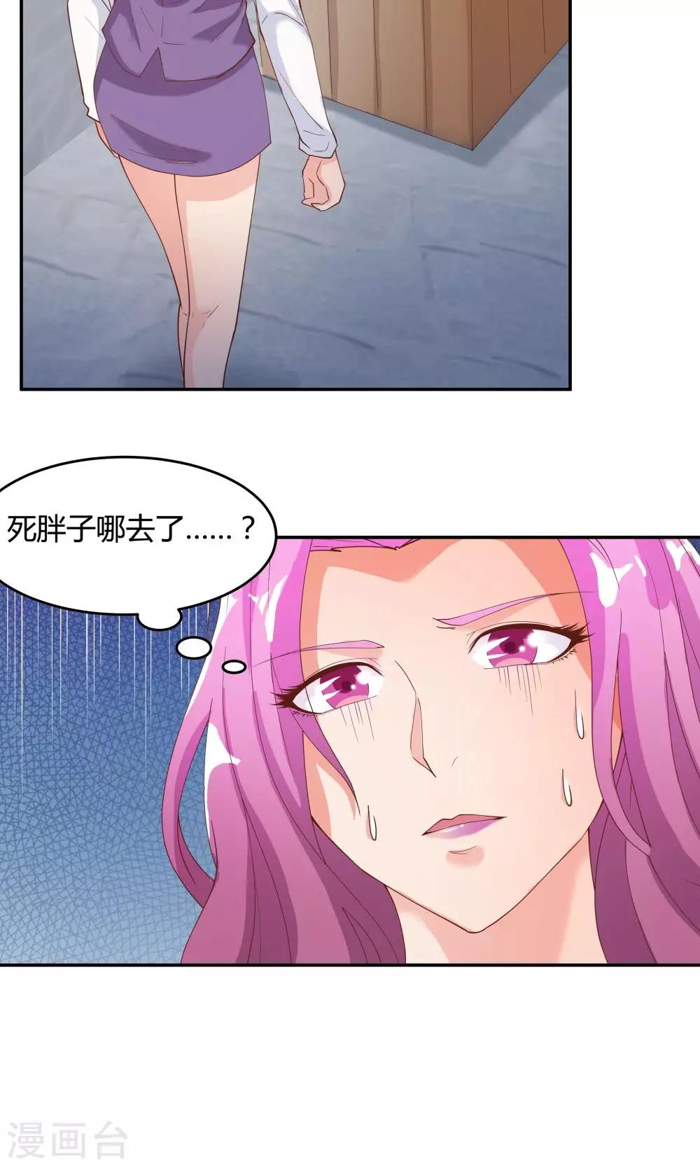 第77话-第77话