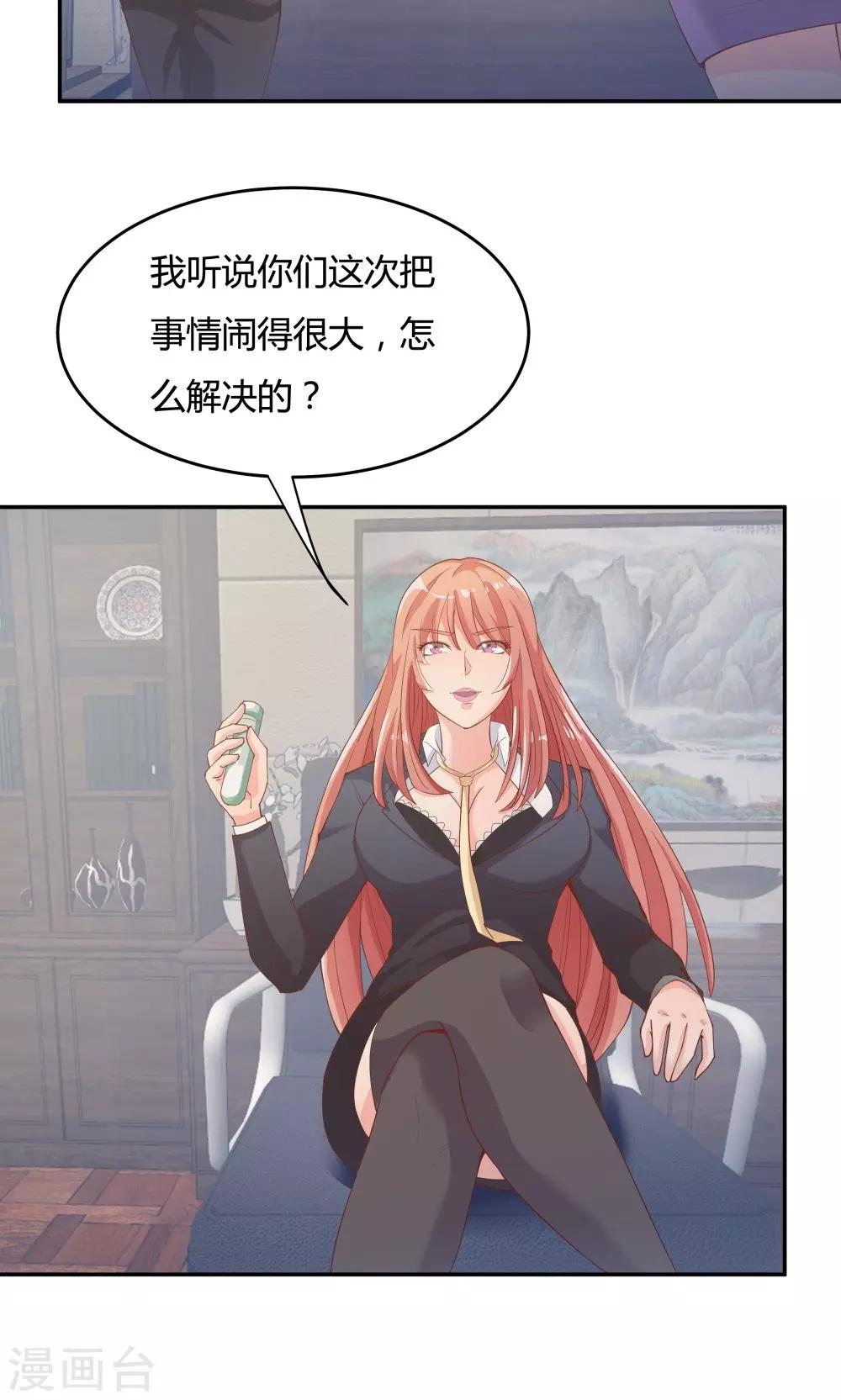 第77话-第77话