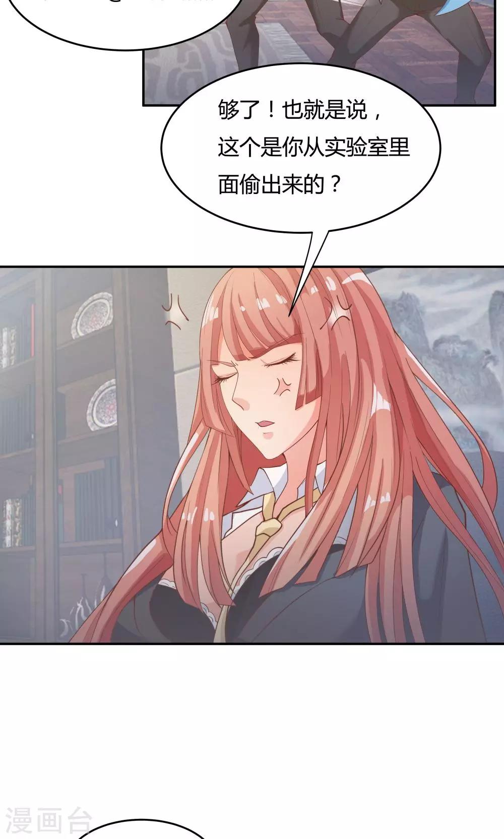 第77话-第77话