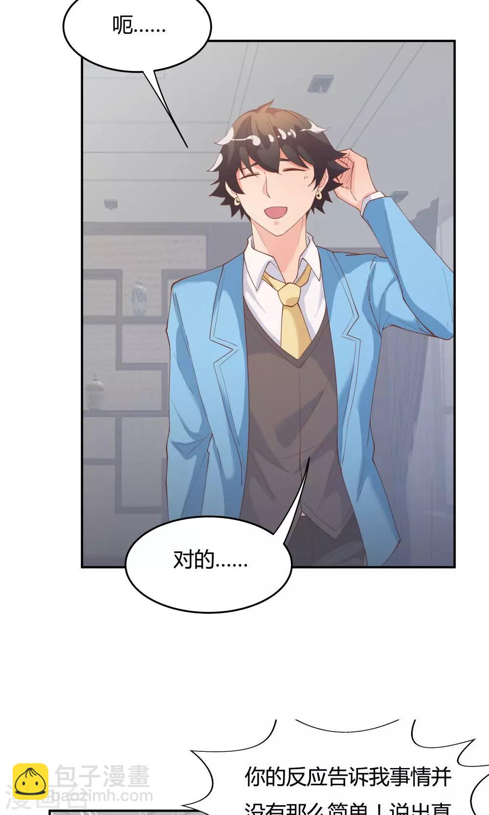 第77话-第77话