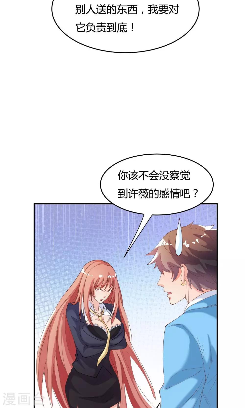 第77话-第77话