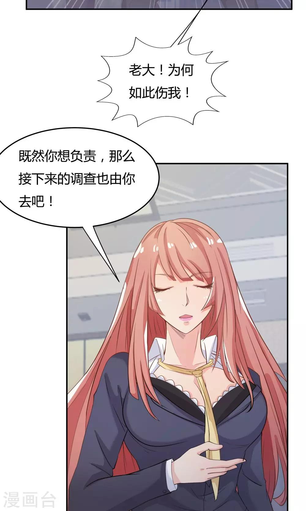 第77话-第77话