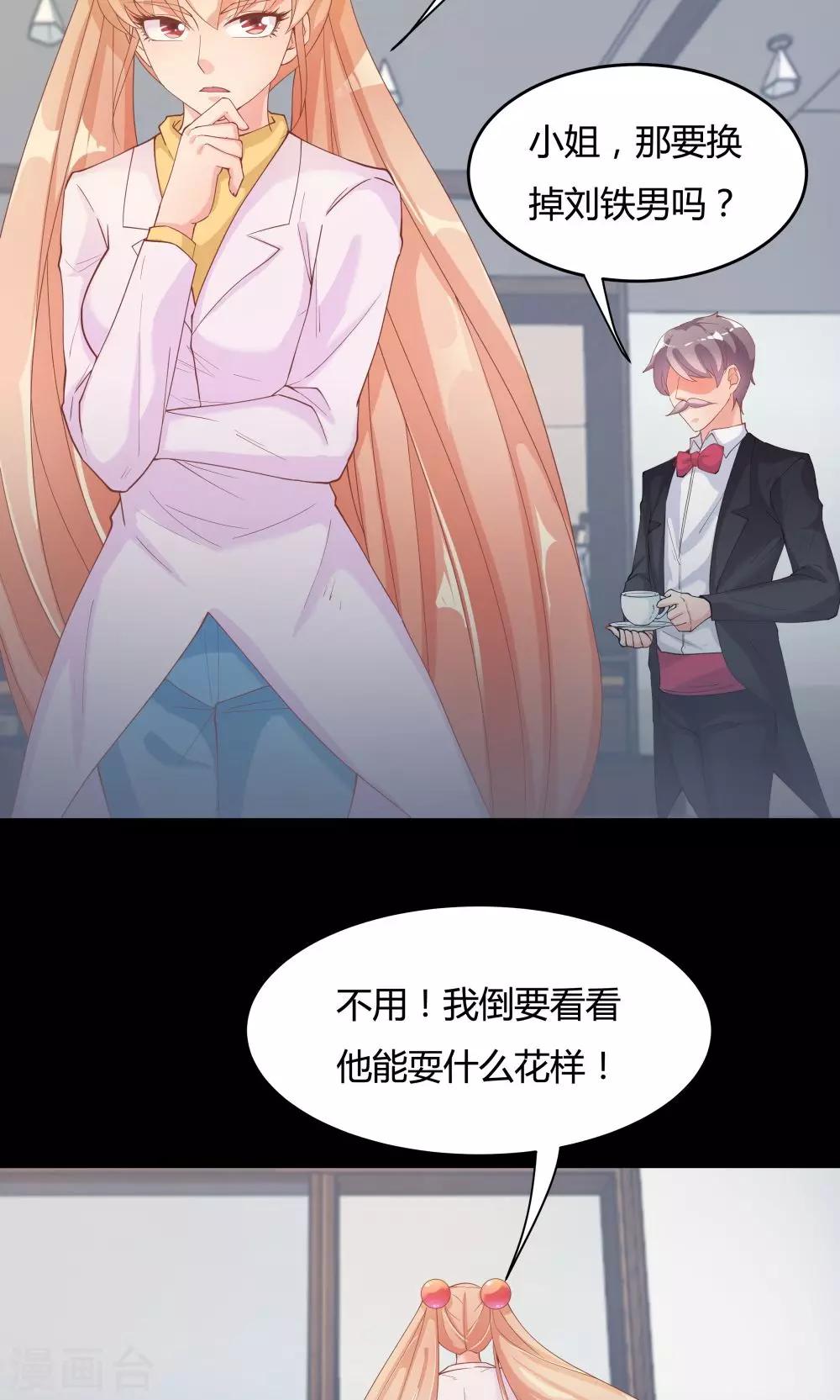 第77话-第77话