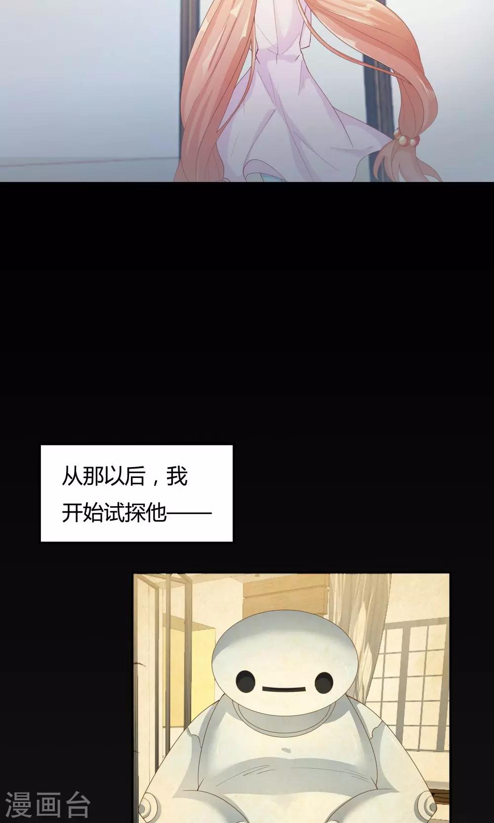 第77话-第77话