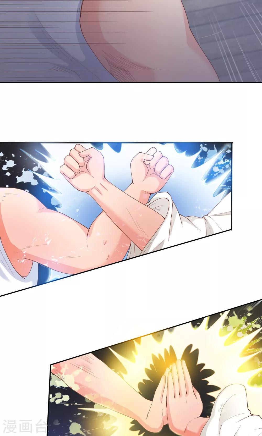 第79话-第79话