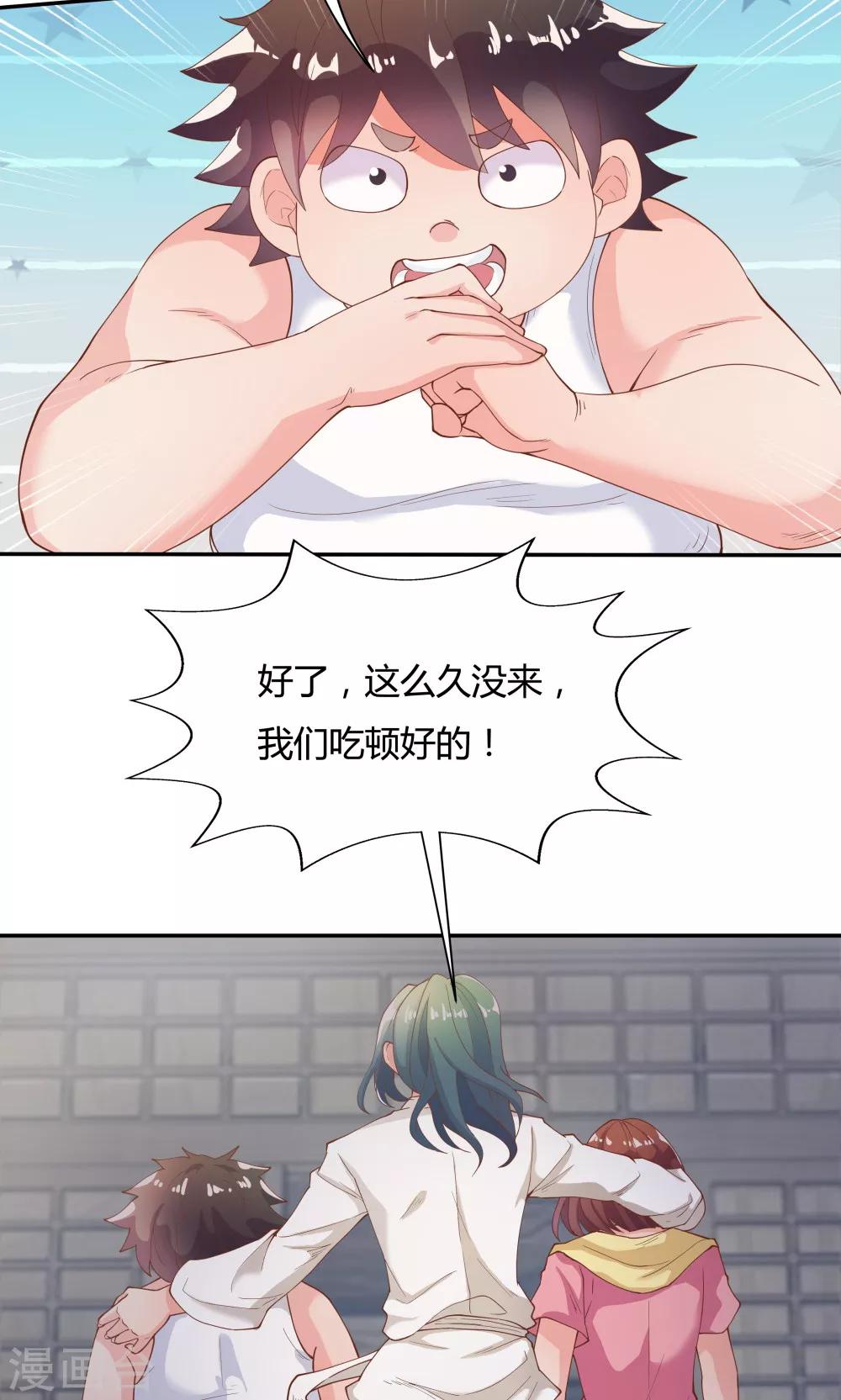 第79话-第79话